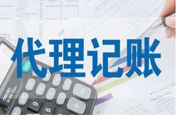 雅韵财税代理