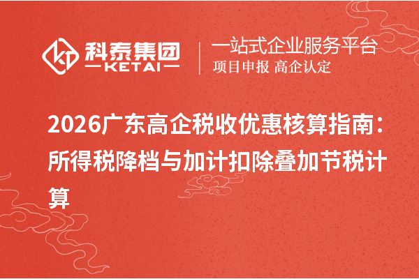 雅韵财税代理